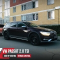 Чип тюнинг VW PASSAT ALLTRACK B8 2.0TSI 220 л.с.