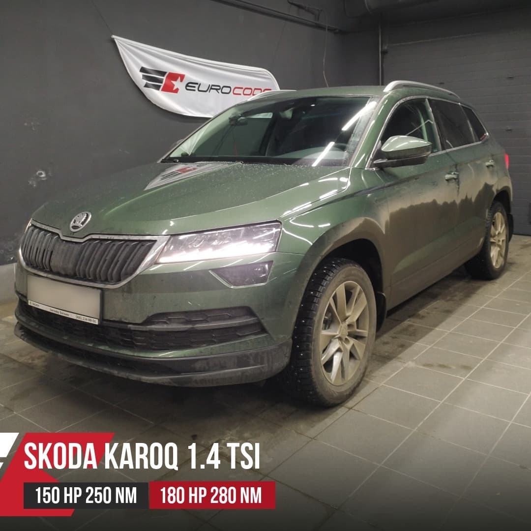 Skoda Karoq 1,4TSI чип тюнинг от Eurocode Tuning