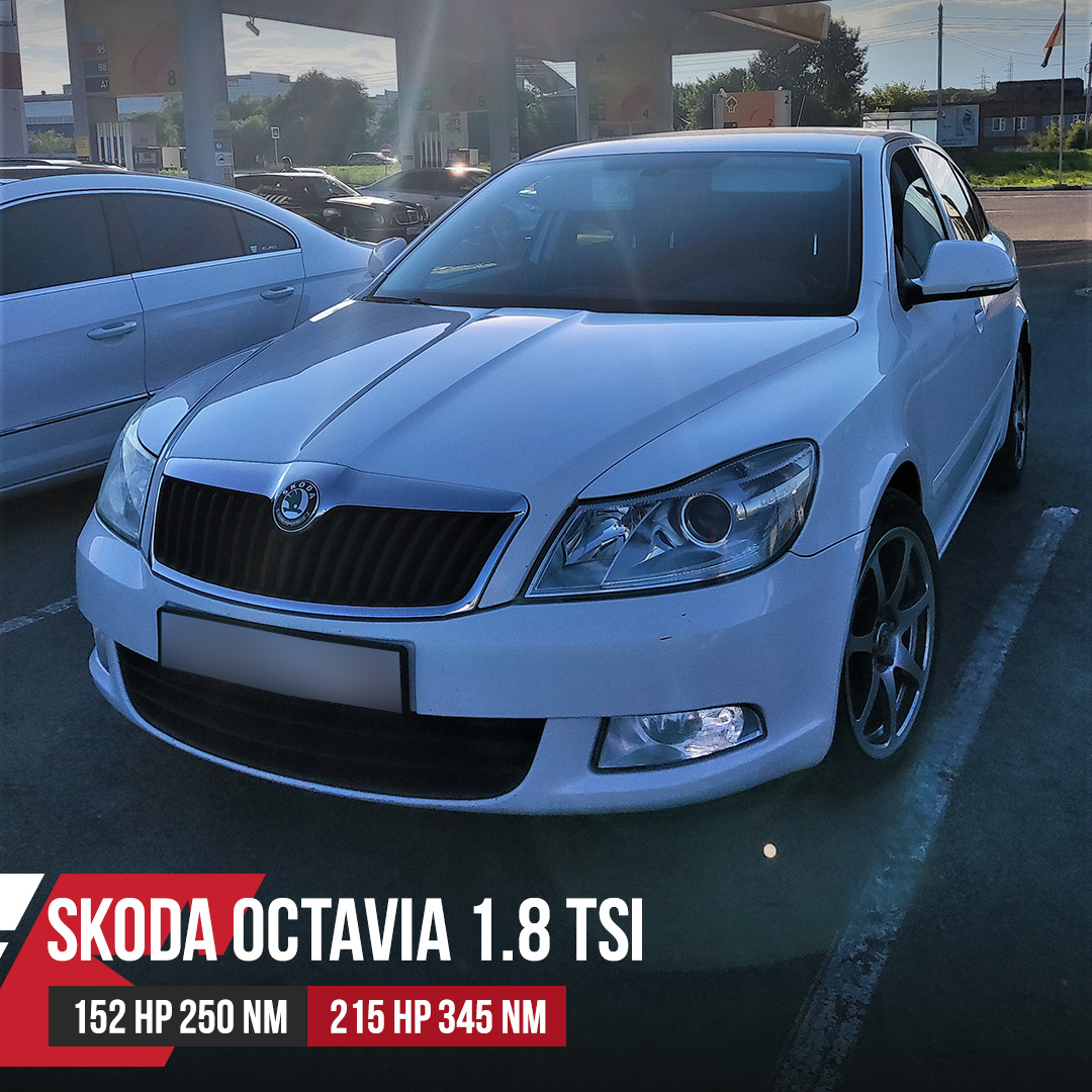 Skoda Octavia A5 1,8TSI чип тюнинг от Eurocode Tuning